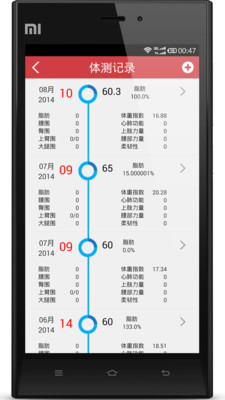 联合健身  v5.1.6图4