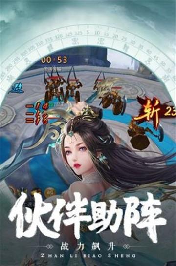 云影九霄  v0.2.458图3