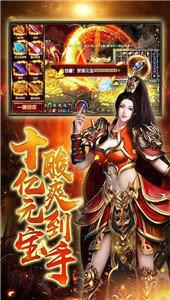 天影沉默正版传奇  v1.0图3