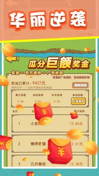 开心宠物庄园  v1.2图2
