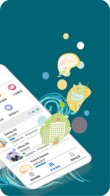 微软小英口语大师  v1.3.0图3