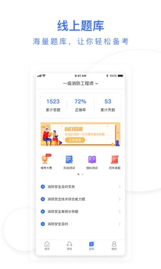 天龟课堂