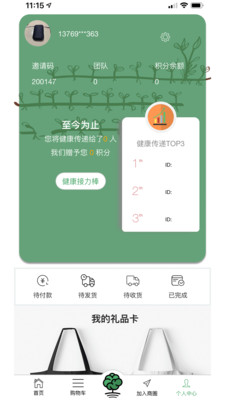 古耕庄园  v4.0.7图3