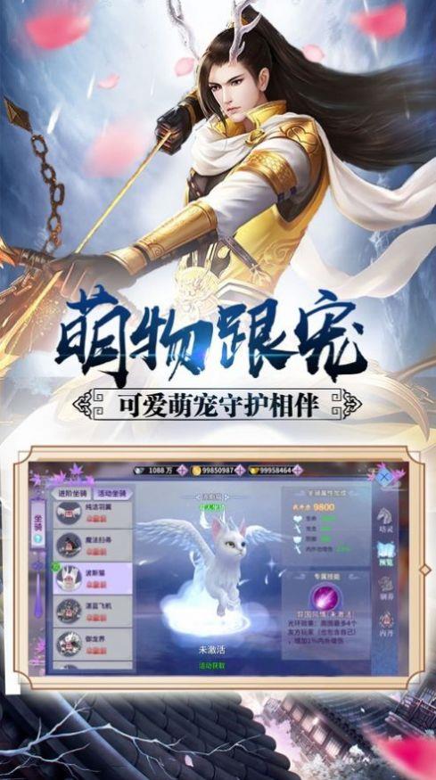 秦梦江湖刀剑物语  v1.1.6图1