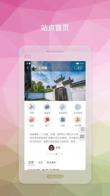 当归  v1.4.2图2