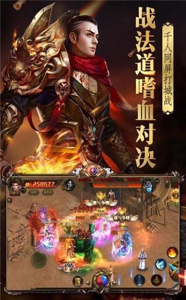 山河至尊单职业传奇  v1.1.0图1