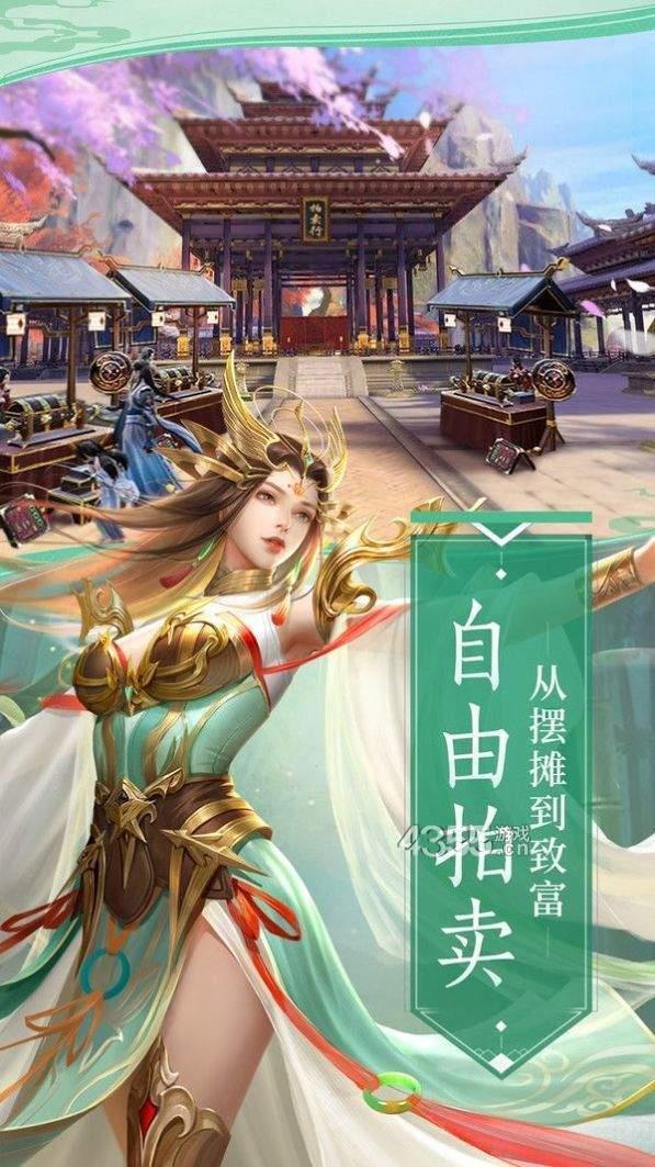 山河令红包版  v7.5.0图2