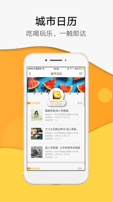 浙江24小时  v6.4.7图3