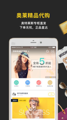 即市  v1.6.8图2