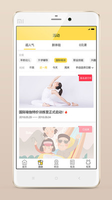 培培兔  v1.7.2图2