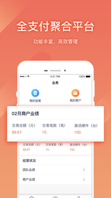 拓展宝工具  v1.11.2图4