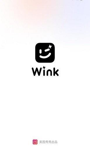 美图秀秀winkcut  v1.0.8.0图1