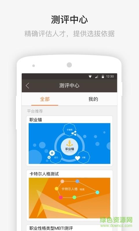 daydao手机版  v5.4.5图1