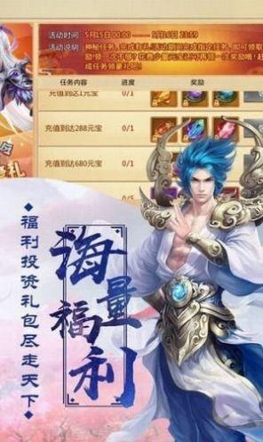 灵域之道门篇  v1.1.6图2