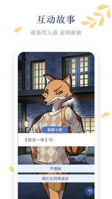 木夕阅读  v9.9.9图3