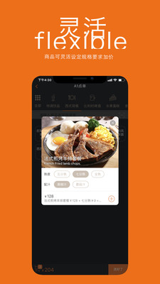 馆荚  v4.0.2图3