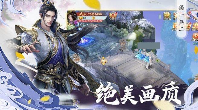 梦幻山海经  v1.1.6图3