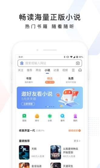 高考加油  v13.17.0.11图5