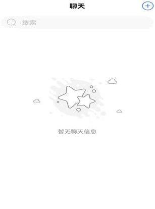 绯讯交友  v1.0.16图3