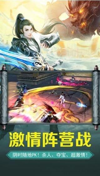 万剑本宗  v1.3.7图1