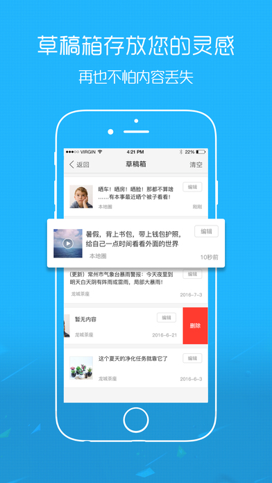 大仙居  v5.1.3图1