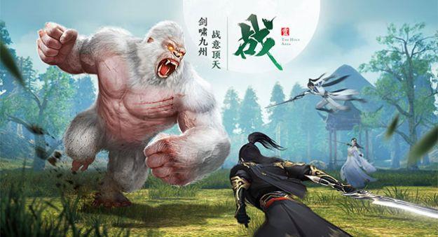 剑尊九荒  v1.1.6图2