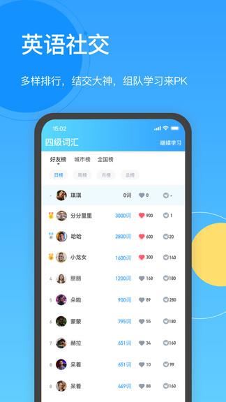 海词王  v1.3.50图2