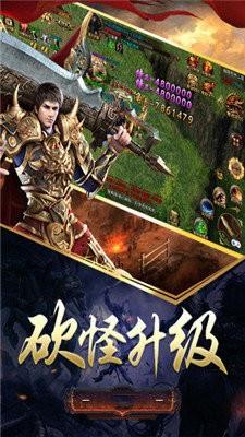 杀神之怒超变版  v1.0图2