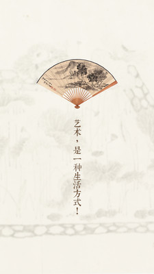 美术影音  v3.2.2图2