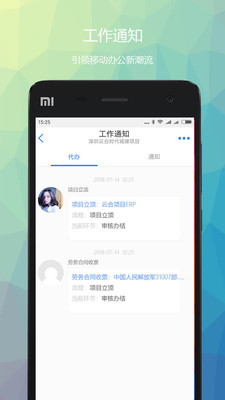 蜘筑侠  v2.0.10图4