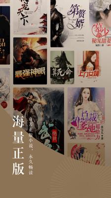 番茄小说免费  v3.5.8.32图2