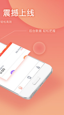 拓展宝工具  v1.11.2图2