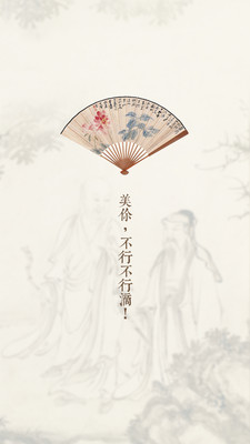 美术影音  v3.2.2图4