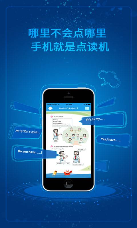 同步学广东版