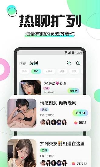 yomi语音  v1.0.9图2