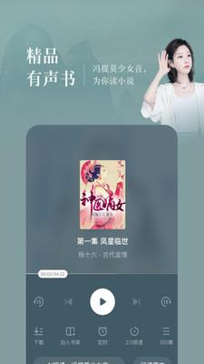 番茄小说免费  v3.5.8.32图4