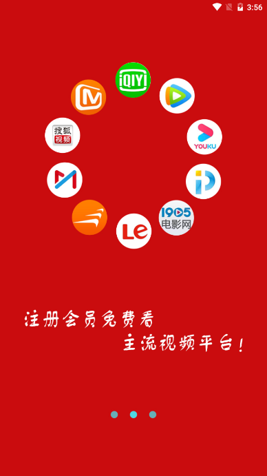 带你超  v2.1.0图4