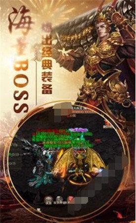 传世霸业复古版  v1.0图1