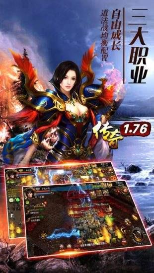 复古老传奇  v1.2.2图2