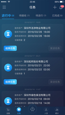 iGadlee  v1.5.3图2