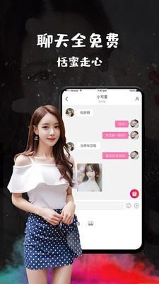 恬心  v1.0.6图1