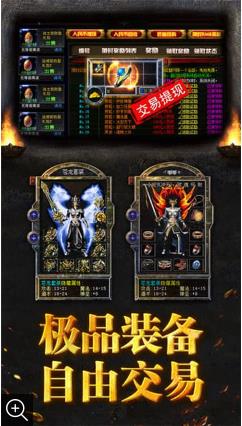 土城传说火龙版  v1.1.0图1