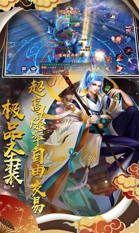 不夜神都  v1.0.28.0图1