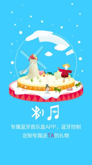 时光宝贝  v3.7.1图1