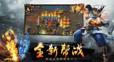 梦回火龙传奇  v1.1.0图3