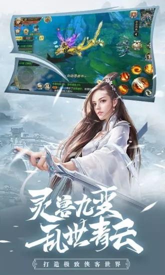 太古封魔录之莽荒纪  v1.1.6图3