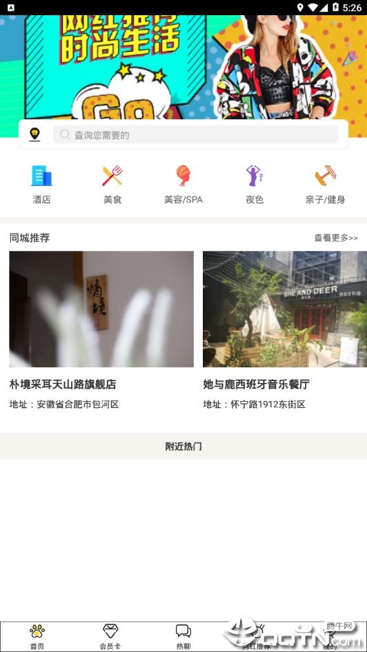 热狗  v1.3.3图1