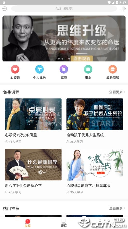 华凤凰