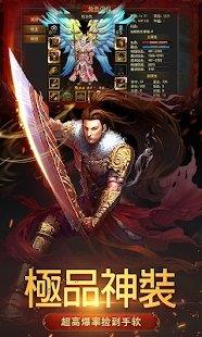 执迷魔城传奇  v1.0.1.3800图2