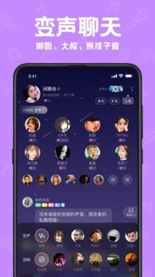 声鉴  v2.6.0图2